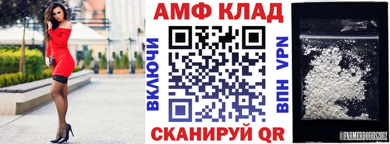 АМФ 97%  Тырныауз 