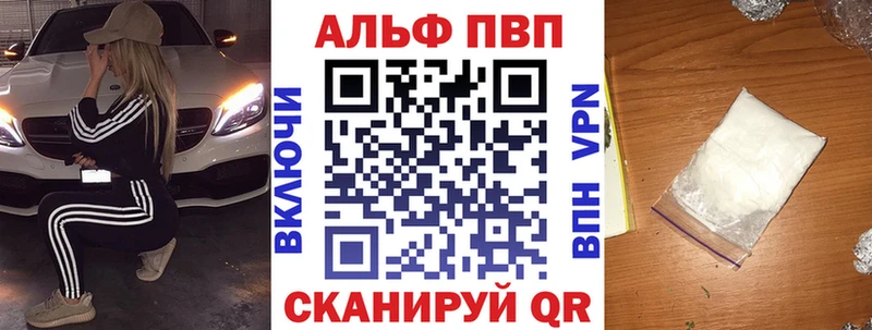 Alfa_PVP крисы CK  Тырныауз 
