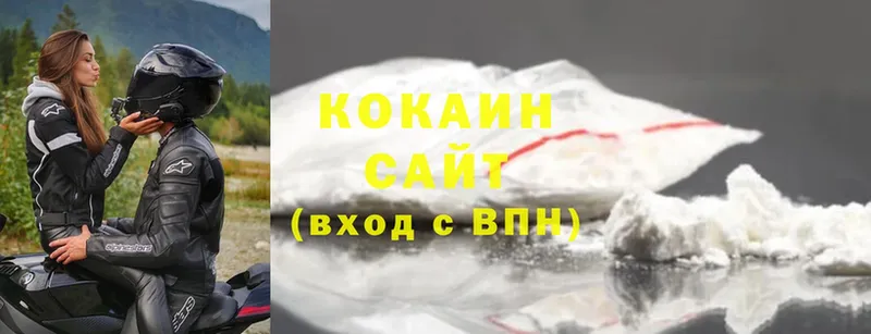 наркотики  Тырныауз  Cocaine Fish Scale 