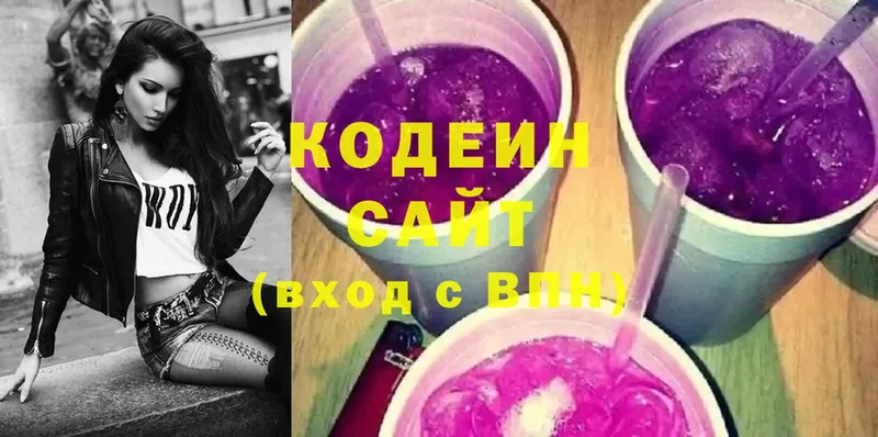 дарнет шоп  Тырныауз  Кодеин напиток Lean (лин) 