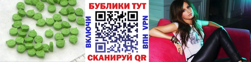 ЭКСТАЗИ 250 мг  Тырныауз 