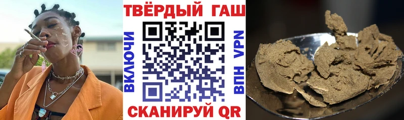 где купить наркотик MEGA онион ГАШ 40% ТГК Тырныауз