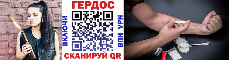 Героин гречка купить Тырныауз