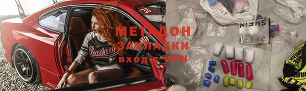 эйфоретик Оленегорск