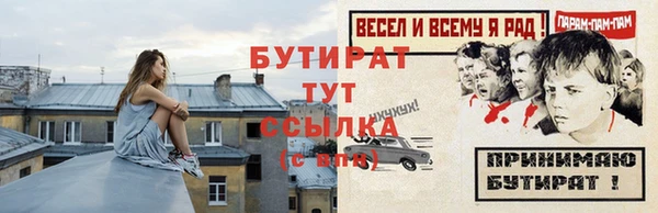 прущая мука Мегион