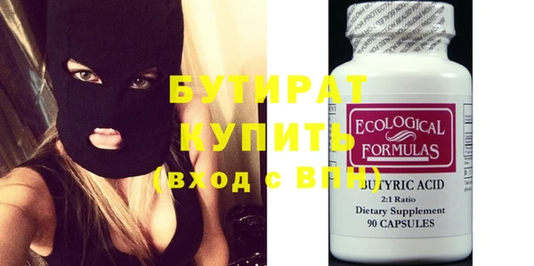 прущая мука Мегион