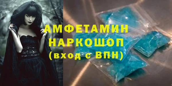 меф Михайловск