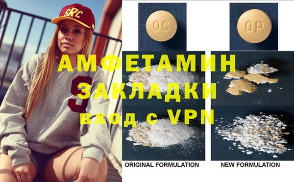 меф Михайловск