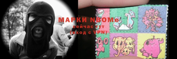 MDMA Михайлов