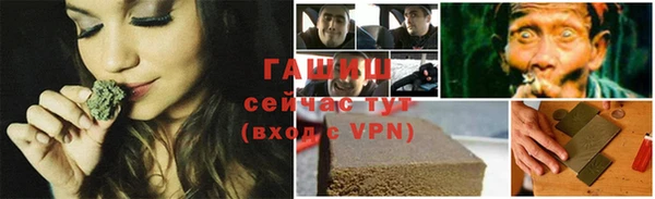 меф Михайловск