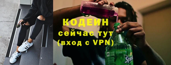 меф Михайловск