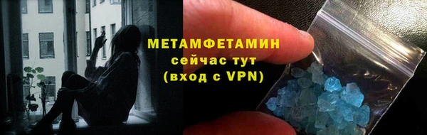 MDMA Premium VHQ Балахна