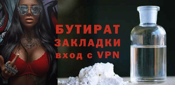 гидропоника Медногорск