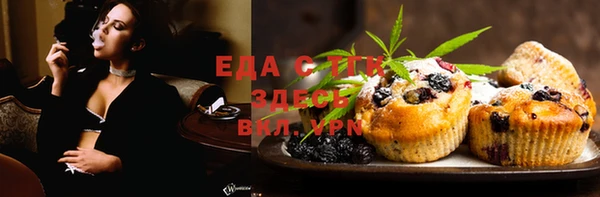 меф Михайловск