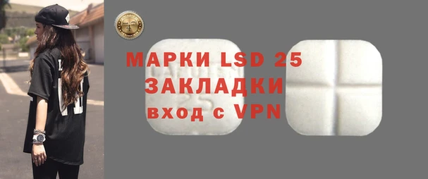 прущая мука Мегион