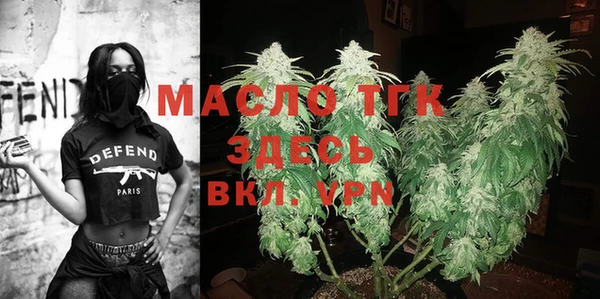 прущая мука Мегион