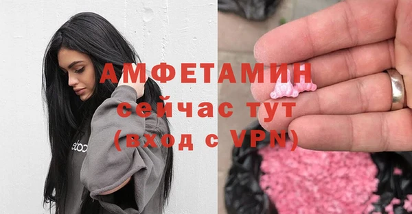 MDMA Михайлов