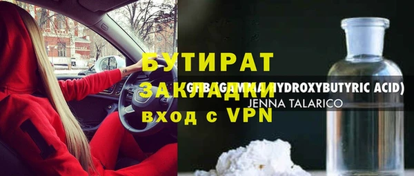 гидропоника Медногорск