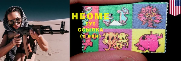 ECSTASY Медвежьегорск