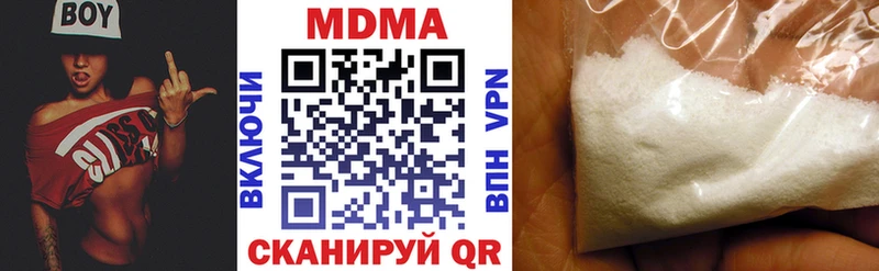 МДМА VHQ  Тырныауз 