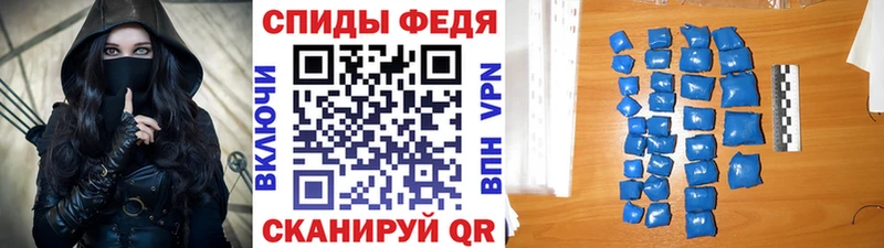 Первитин мет  как найти закладки  Тырныауз 