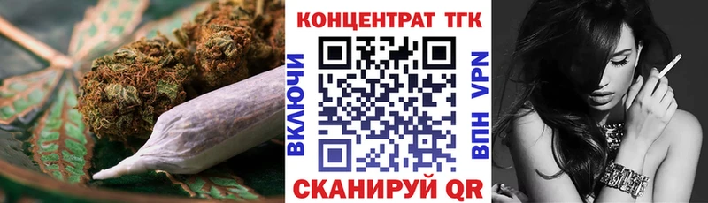 Дистиллят ТГК Wax  Тырныауз 